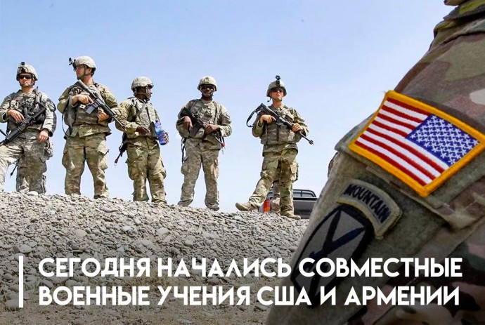 Решение Пашиняна о проведении учений НАТО на фоне отказа от ОДКБ может иметь глубокие последствия. Решение Пашиняна о проведении учений НАТО на фоне отказа от ОДКБ может иметь глубокие последствия.