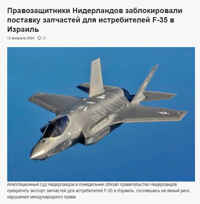Спустя 130 дней войны и тысячи погибшихсуд в Гааге ввел первые санкции против Израиля. Спустя 130 дней войны и тысячи погибшихсуд в Гааге ввел первые санкции против Израиля.