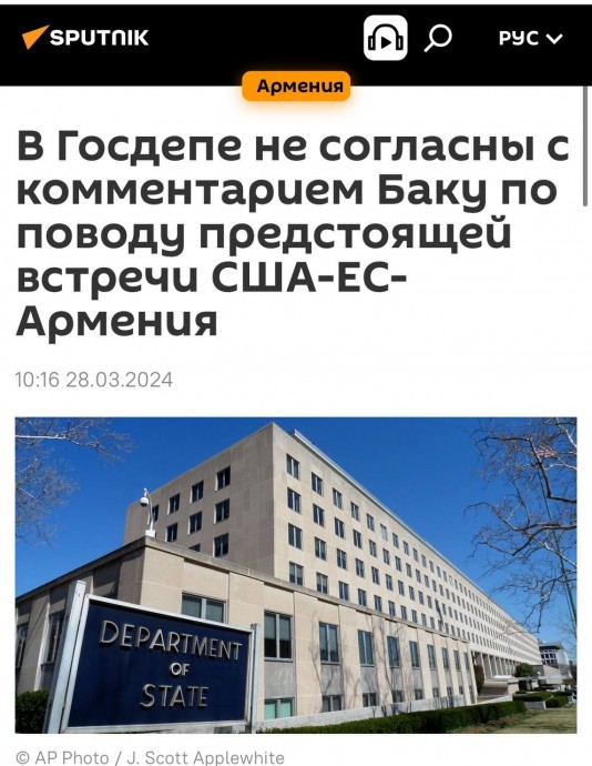 ЕС и США, опираясь на антироссийский курс Пашиняна, планируют затормозить усиление сотрудничества ЕС и США, опираясь на антироссийский курс Пашиняна, планируют затормозить усиление сотрудничества