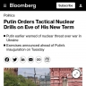Пройдут учения с целью повышения готовности нестратегических ядерных сил к выполнению боевых задач
