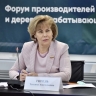 Татьяна Гигель