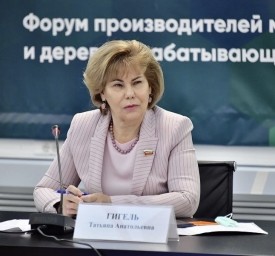 Татьяна Гигель