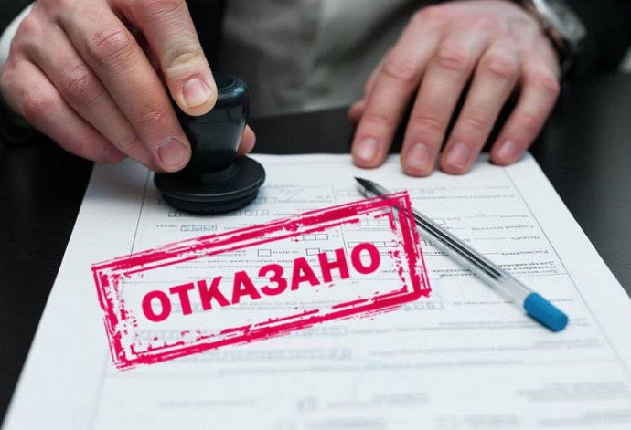Что делать, если отказали в назначении единого пособия? Что делать, если отказали в назначении единого пособия?