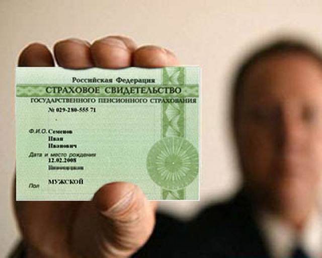 Если вы потеряли СНИЛС, его не обязательно восстанавливать на физическом носителе Если вы потеряли СНИЛС, его не обязательно восстанавливать на физическом носителе