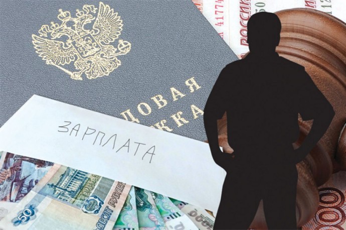 Что делать, если задерживают зарплату? Что делать, если задерживают зарплату?
