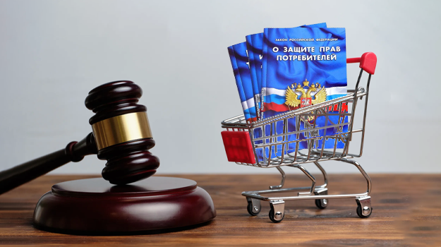 Автоматическая галочка о согласии на допуслуги нарушает права потребителей. Автоматическая галочка о согласии на допуслуги нарушает права потребителей.