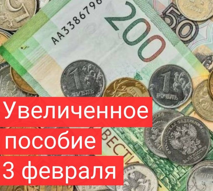 Размер пособия в 2025 году. Размер пособия в 2025 году.