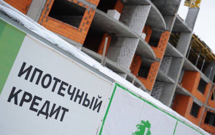 В России могут ввести дифференцированную ставку по ипотеке в зависимости от региона В России могут ввести дифференцированную ставку по ипотеке в зависимости от региона
