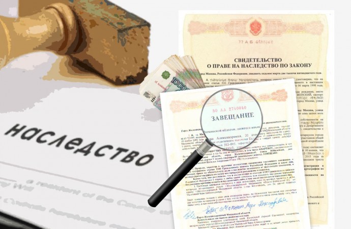 Наличие завещания не всегда является стопроцентной гарантией получения наследником наследства от нас Наличие завещания не всегда является стопроцентной гарантией получения наследником наследства от нас