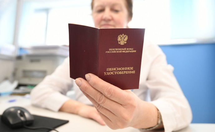 Пенсии и пособия: какие выплаты положены россиянам в 2025 году Пенсии и пособия: какие выплаты положены россиянам в 2025 году