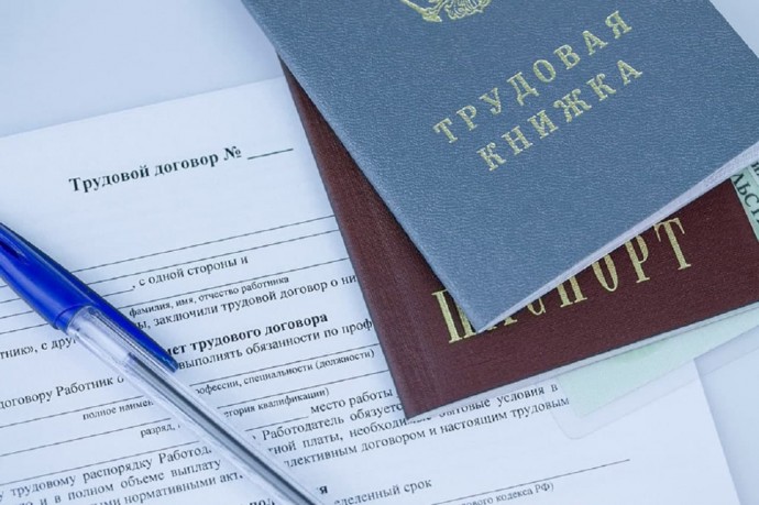 В Трудовом кодексе закрепят гарантии для временных работников В Трудовом кодексе закрепят гарантии для временных работников