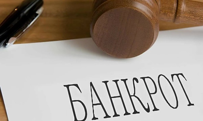Право на банкротство для жертв мошенничества