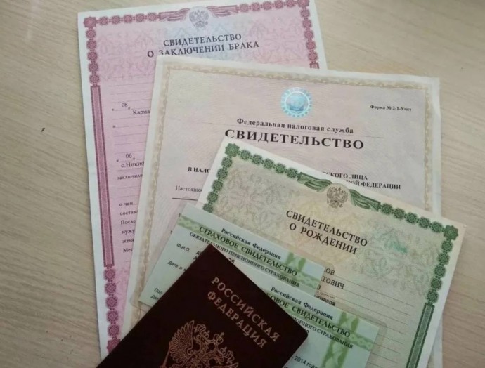 Бумажные свидетельства уходят в прошлое Бумажные свидетельства уходят в прошлое