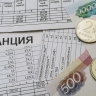 Платежи за ЖКУ предлагают взыскивать через нотариусов