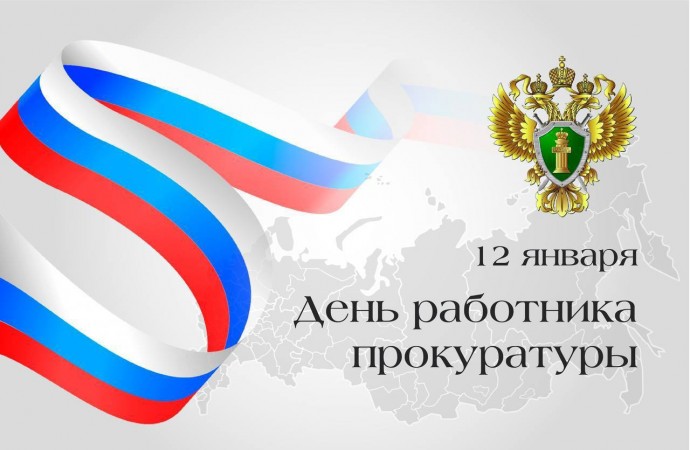 С ПРАЗДНИКОМ! С ПРАЗДНИКОМ!