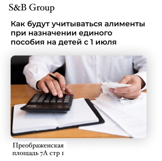 Алименты и пособие. Алименты и пособие.