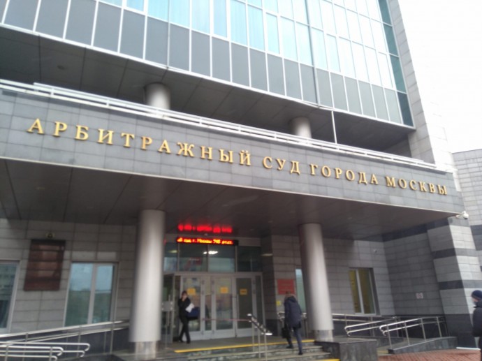 Арбитражный суд Москвы отказал АСВ в взыскании 46 млрд руб. Арбитражный суд Москвы отказал АСВ в взыскании 46 млрд руб.