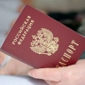 Какие штампы можно ставить в паспорт?