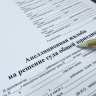С 1 января 2026 года изменятся правила рассмотрения апелляционных жалоб в гражданском судопроизводст