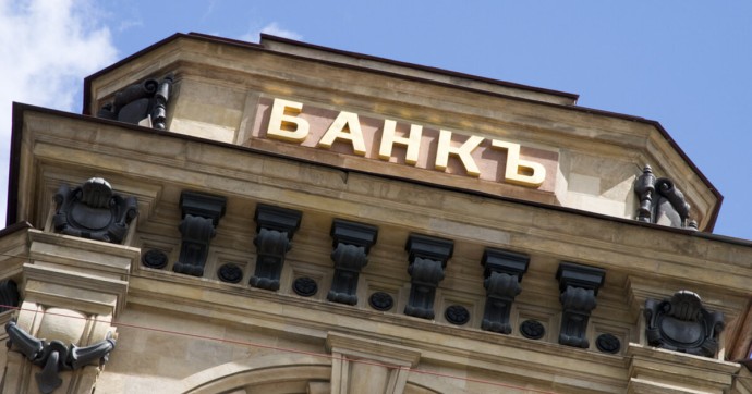 Банк заплатит за незаконную блокировку счёта — суд взыскал с него упущенную выгоду клиента Банк заплатит за незаконную блокировку счёта — суд взыскал с него упущенную выгоду клиента