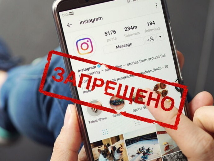 Первый штраф за рекламу в Instagram* не подтвердился Первый штраф за рекламу в Instagram* не подтвердился