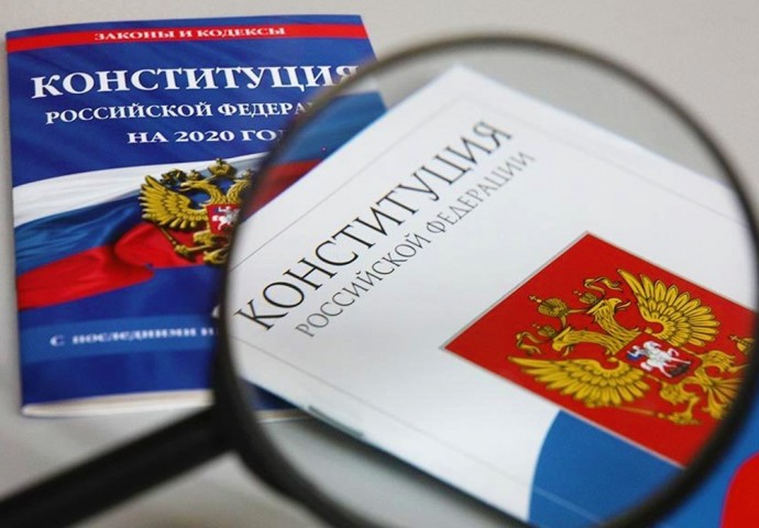 Сегодня 5 лет, с момента внесения поправок в Конституцию РФ.