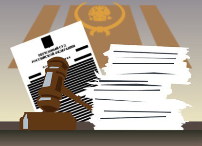 Верховный суд признал законным закрытие приставом дела после смерти должника