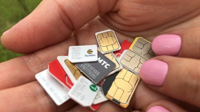 Возможность установить самозапрет на выдачу sim-карт