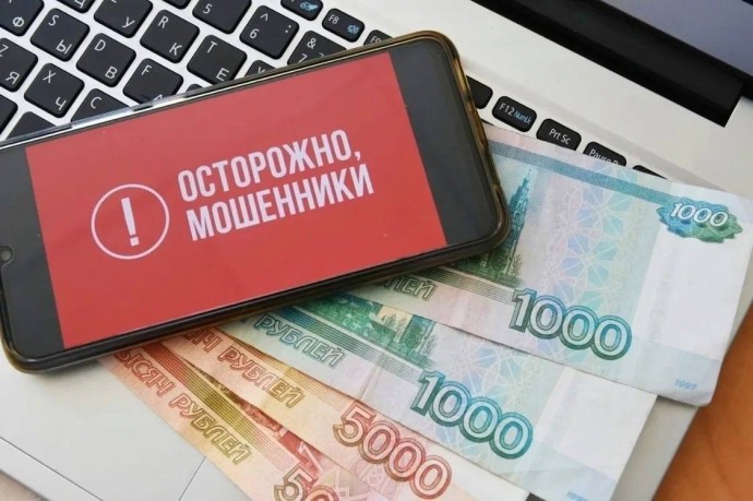 У мошенников новая схема обмана У мошенников новая схема обмана