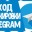 ​Почему блокировать Телеграм — это плохо для всех?