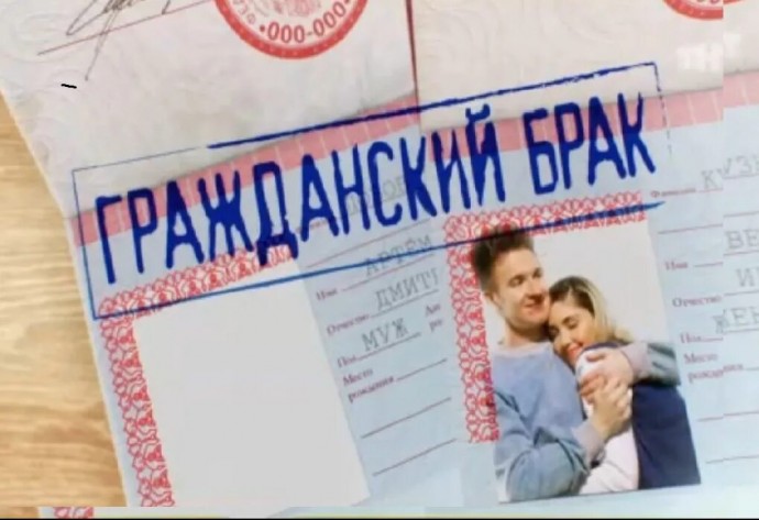 В России могут принять закон о гражданских женах участников СВО В России могут принять закон о гражданских женах участников СВО