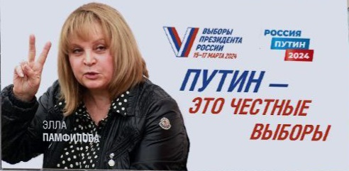 Элла Памфилова: идут кибер атаки на ЦИК. (А проблемы глубже). Элла Памфилова: идут кибер атаки на ЦИК. (А проблемы глубже).