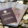 В Госдуме заявили, что хорошая пенсия не обязанность государства