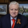 Сергей Миронов Сергей Миронов