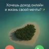 Из уст в уста.